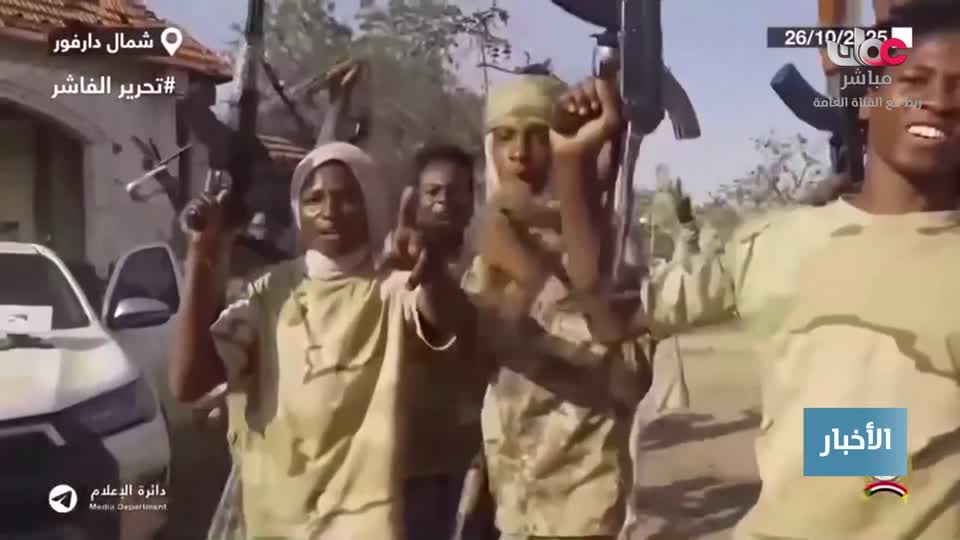 نشرة أخبار الواحدة