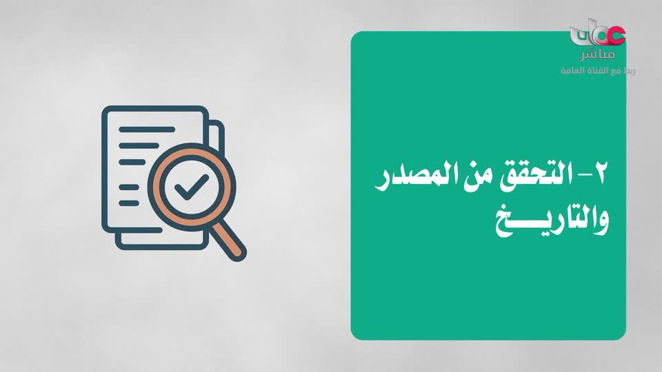 آذان العصـــر