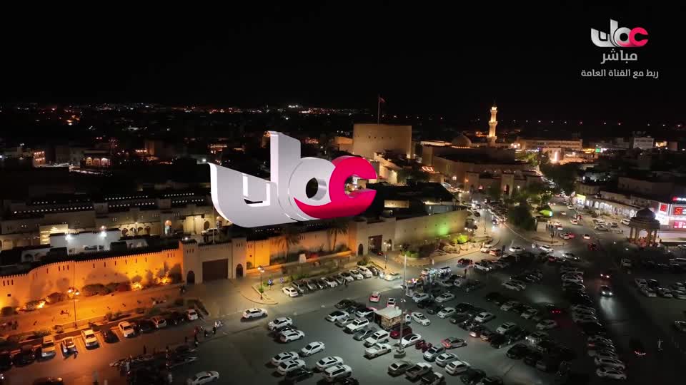 آذان العشــــــاء