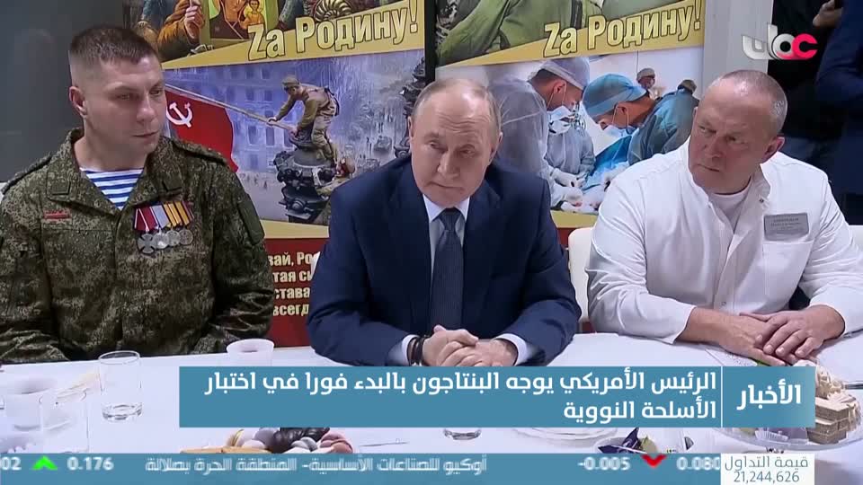 نشرة أخبار الحادية عشر