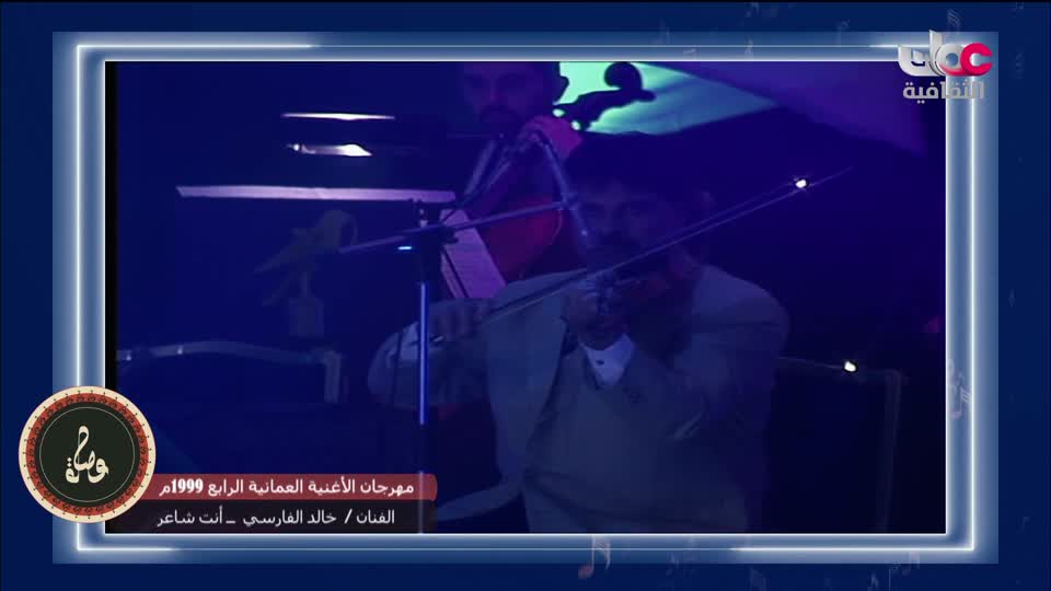 برنامج اغصان - الحلقة 11