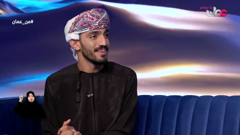 من عمان - الخميس 30 أكتوبر 2025م