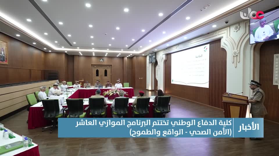 نشرة أخبار الواحدة