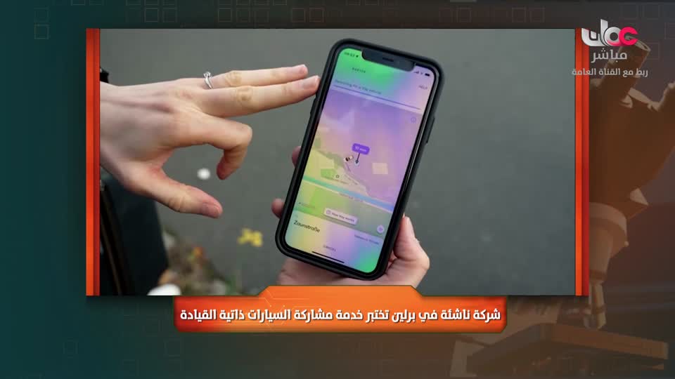 برنامج/ المجهر