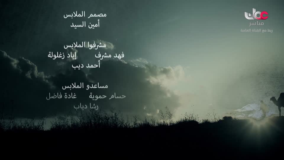 المسلسل الورقي _ يوسف الصديق - الحلقة 24