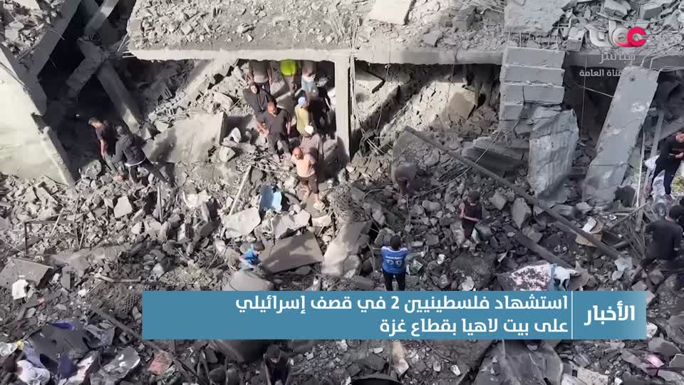 نشرة أخبار الحادية عشر