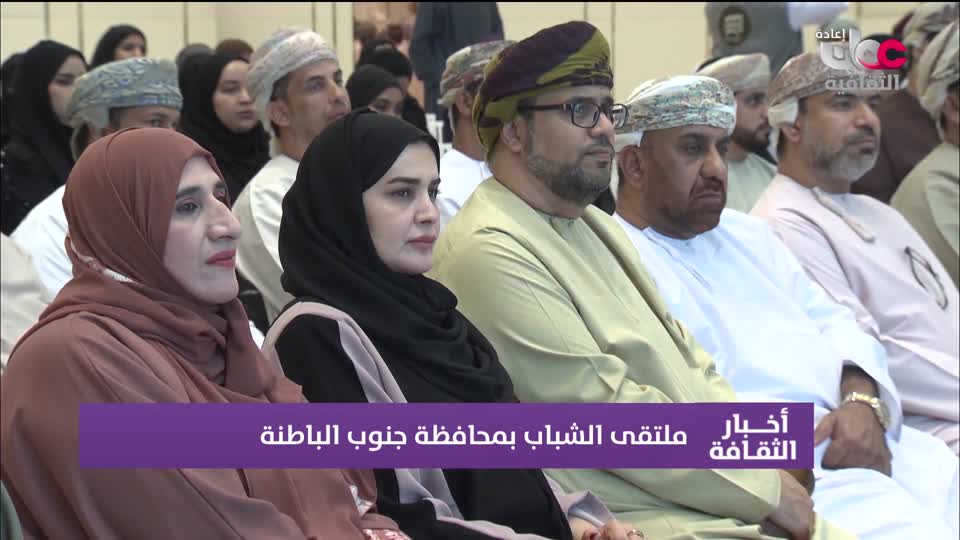 R1 أخبار الثفافة