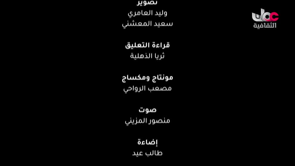 برنامج - شرطة جبل طارق - الحلقة 5