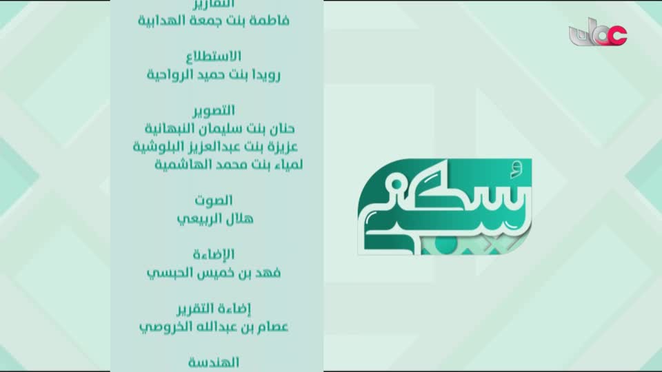 برنامج/السياحة البيئية