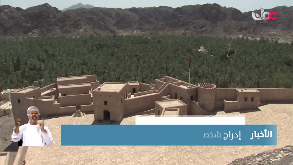 نشرة أخبار العاشرة