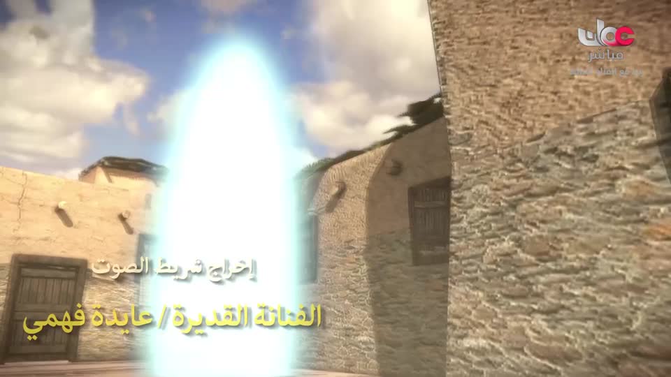 المسلسل الكرتوني - فريق اطفاء ورد - الحلقة 34