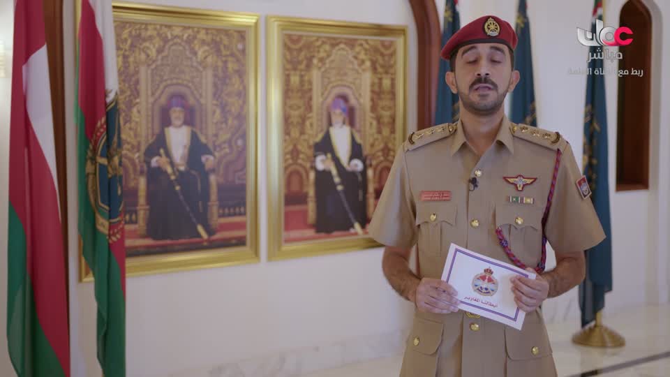 آذان العشــــــاء