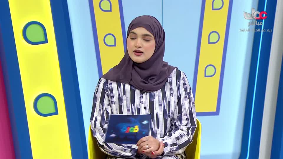 برنامج/قمرة