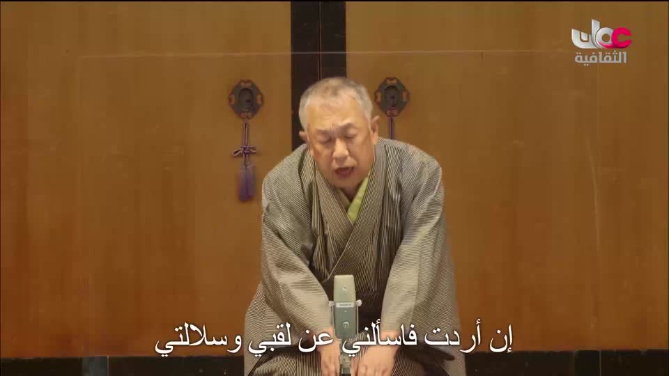 برنامج - روائع من اليابان - الحلقة 126