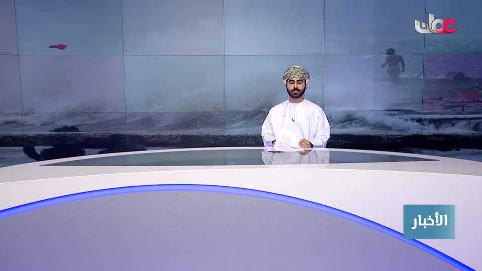 نشرة أخبار الثانية