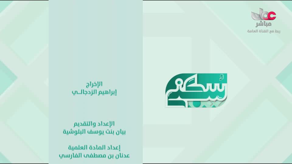 برنامج/السياحة البيئية