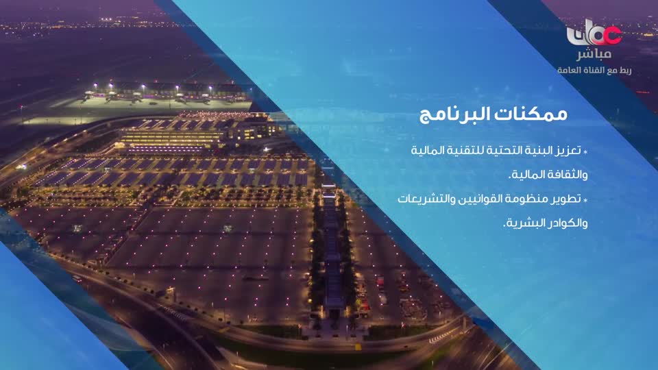 صلاة الجمعة المباركة 2025 - الحلقة 44