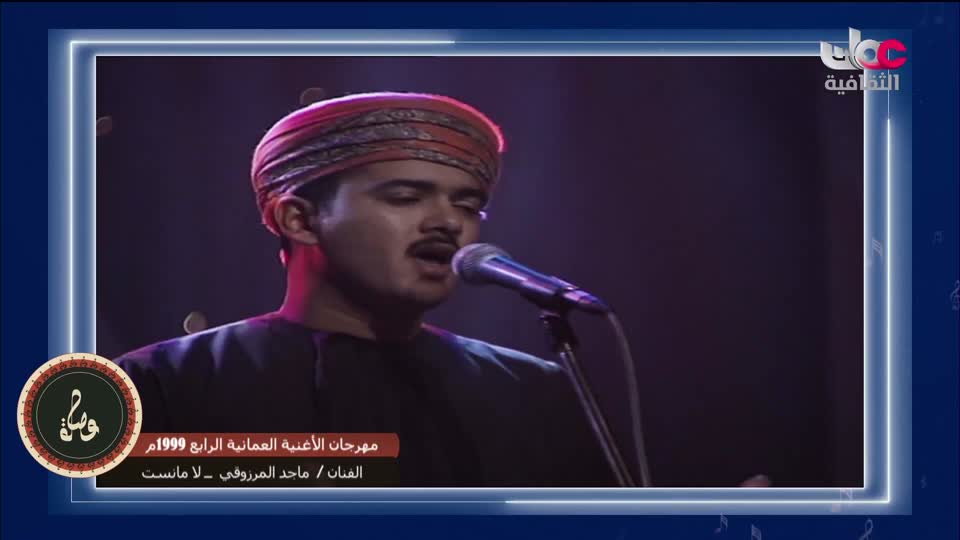 برنامج اغصان - الحلقة 12