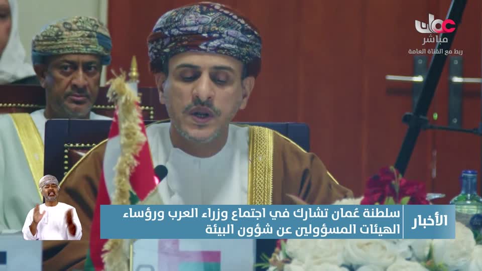 نشرة أخبار العاشرة