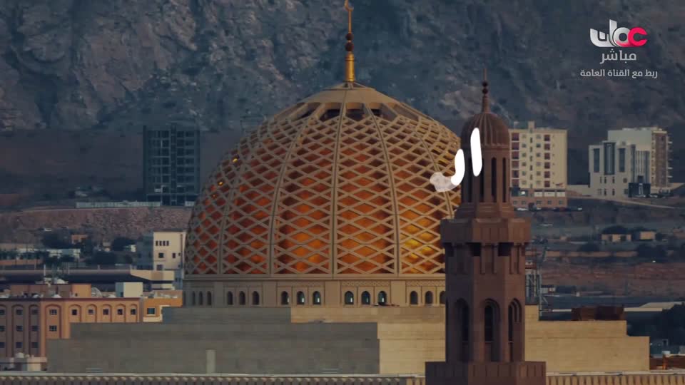 القرآن الكريم