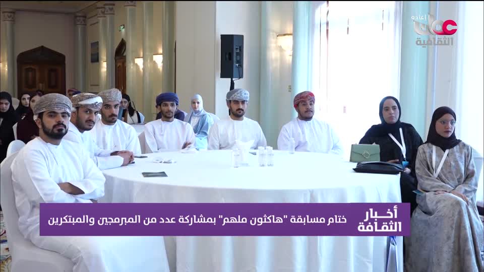 R2 أخبار الثقافة