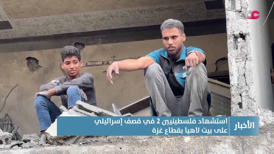 أخبار الحادية عشرة - الجمعة 31 أكتوبر 2025م