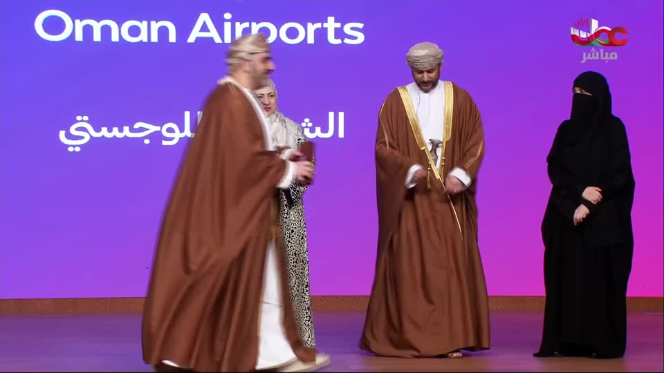 برنامج/مسار -اما بعد