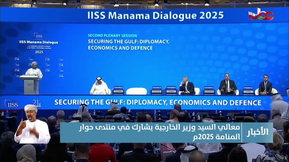 أخبار العاشرة