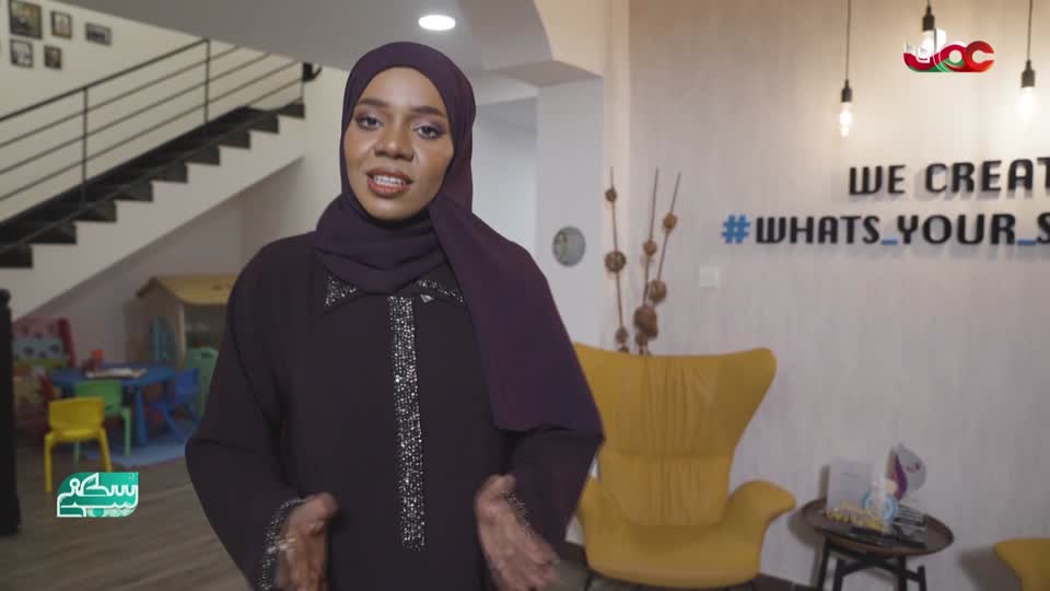 برنامج/سكنى