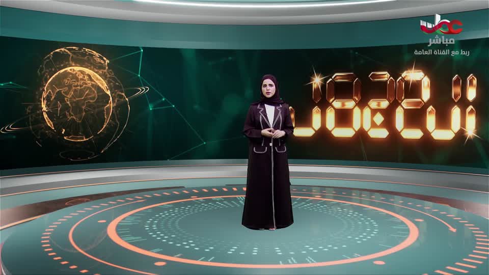 برنامج/المجهر