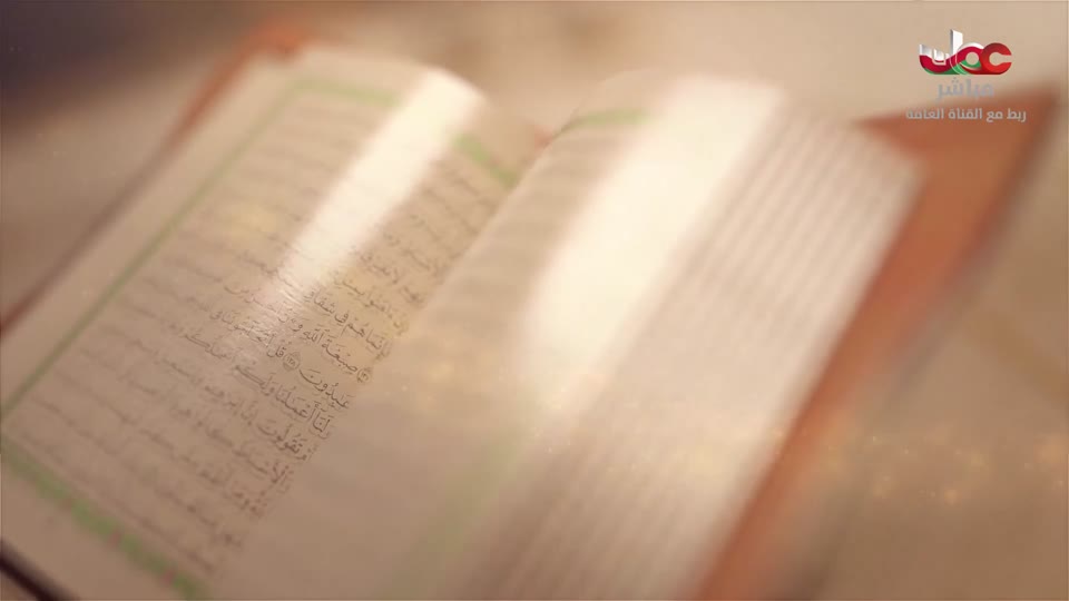 برنامج/سؤال أهل الذكر