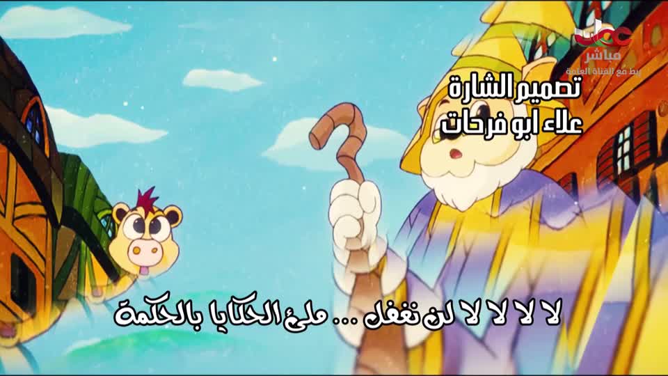 المسلسل الورقي _ يوسف الصديق - الحلقة 25