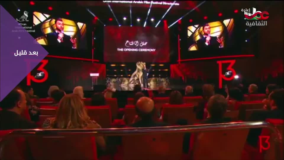 R1 أخبار الثفافة