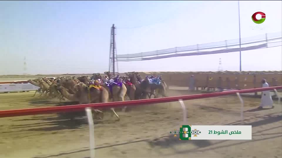 مرحلة مسقط كلاسيك - ملخص طواف عمان 2023