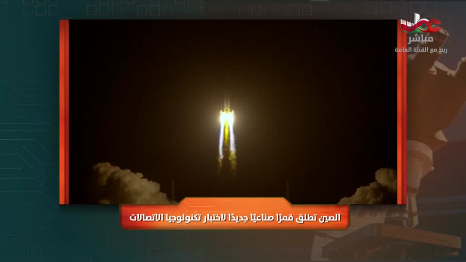 برنامج/طيبات