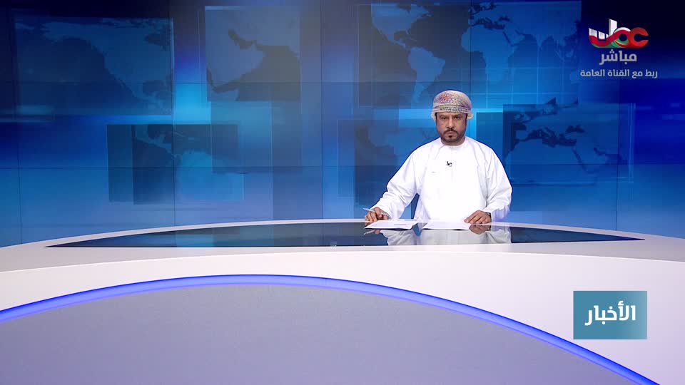 أخبار الواحدة