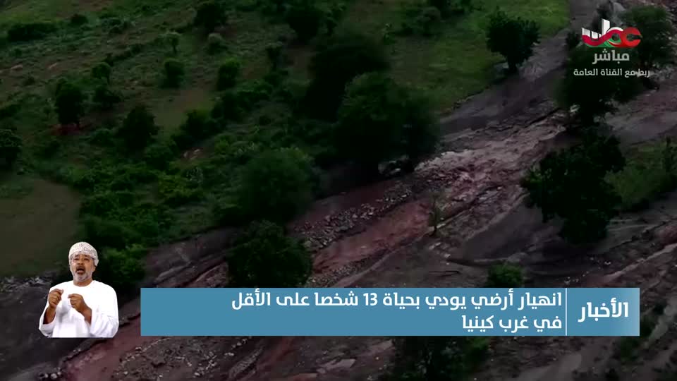 أخبار العاشرة