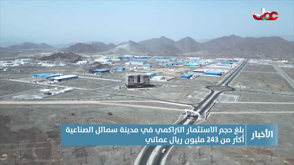 أخبار الحادية عشر