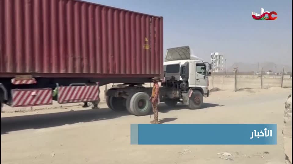 أخبار الواحدة