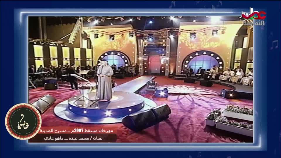 برنامج وصلة - الحلقة 6