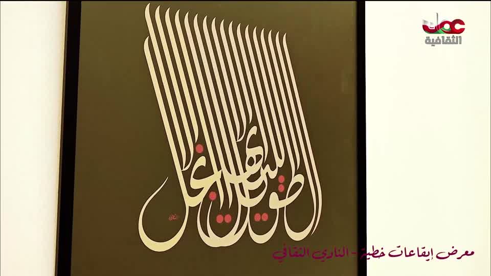 برنامج - روائع من اليابان - الحلقة 127