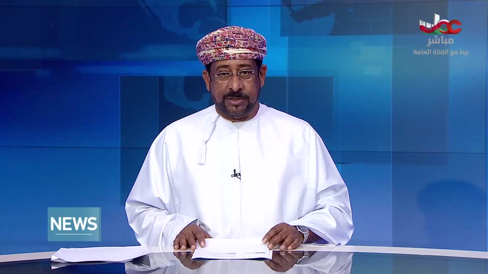 الاخبار باللغة الانجليزية