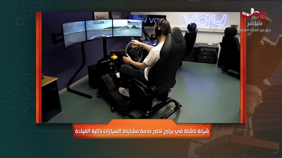 برنامج/المجهر