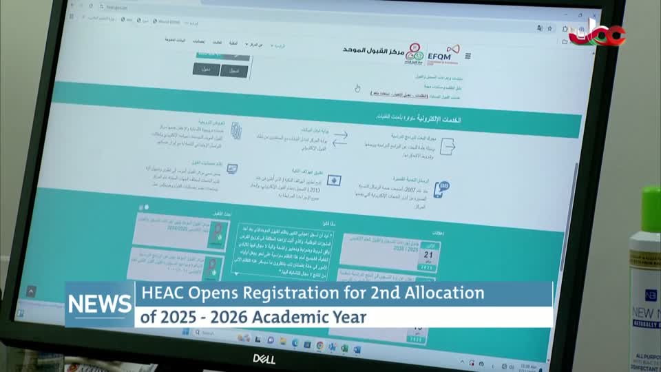 الاخبار باللغة الانجليزية