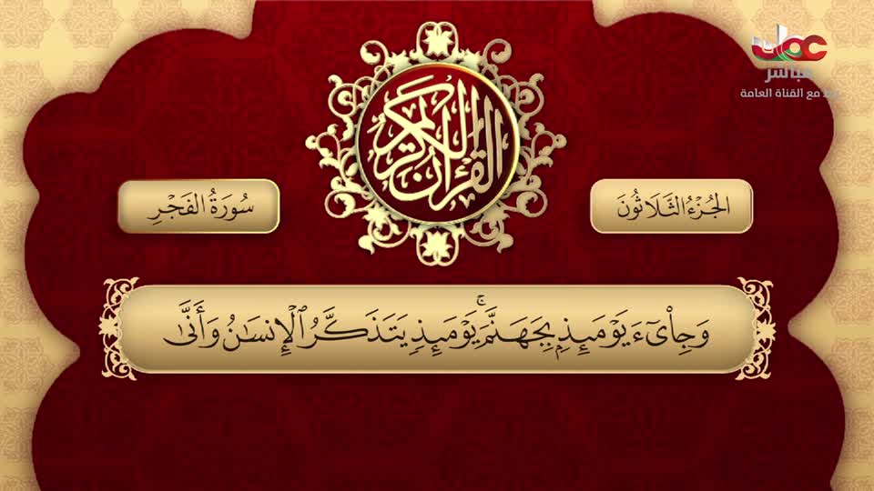 برنامج - أحسن القصص - الموسم الرابع - الحلقة 13