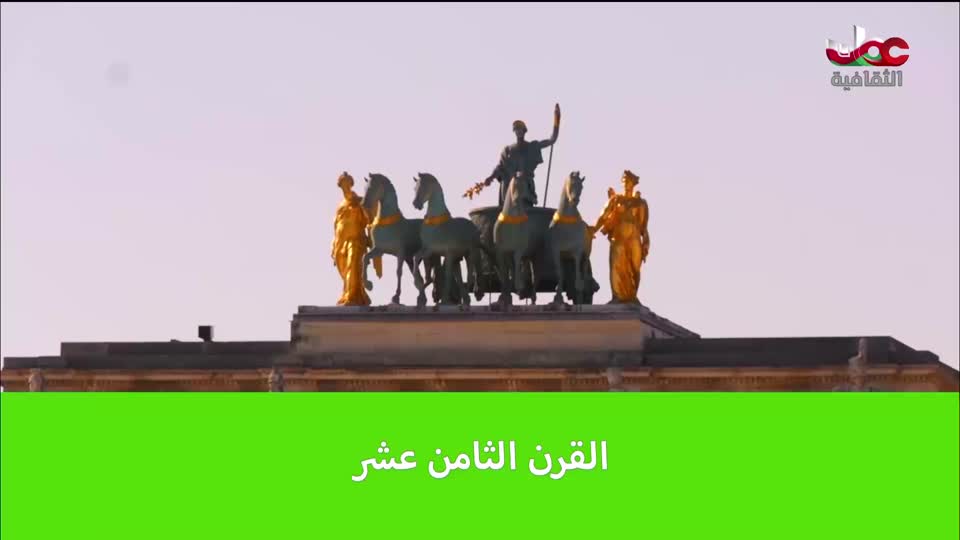 البرنامج الثقافي - العالم لك - الحلقة 2