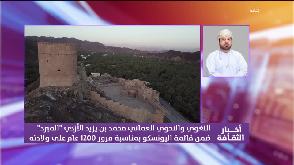 R2 أخبار الثقافة