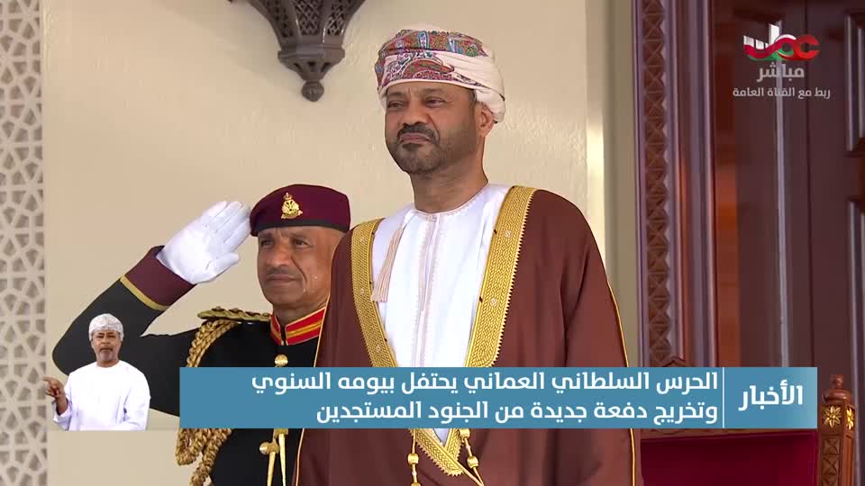 أخبار العاشرة