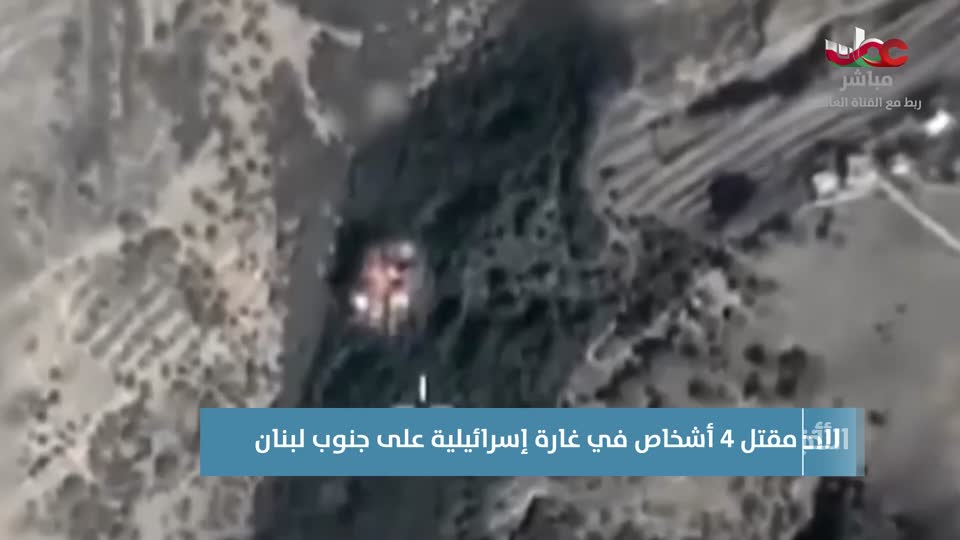 أخبار الثانية