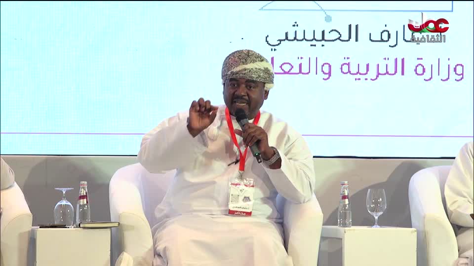 ندوة تعليم اللغة العربية وتعلمها رؤى وتجارة علمية - الحلقة 2